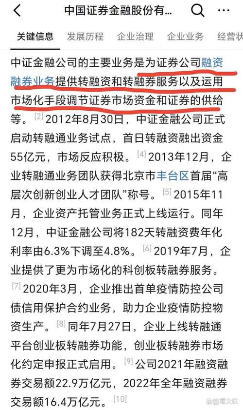 凱樂科技股吧，凱樂科技財(cái)務(wù)造假事件
